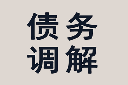 云南催钱公司
